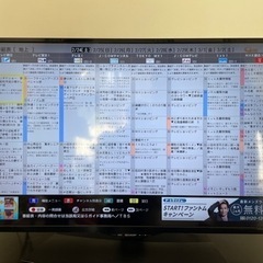 【美品】2020年製 4K液晶 テレビ 40インチ AQUOS SHARP 4T-C40BJ1の画像