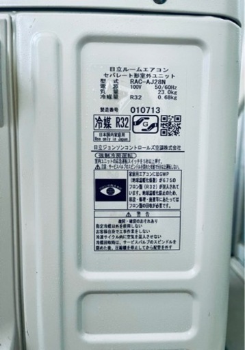 家電 季節、空調家電 エアコン