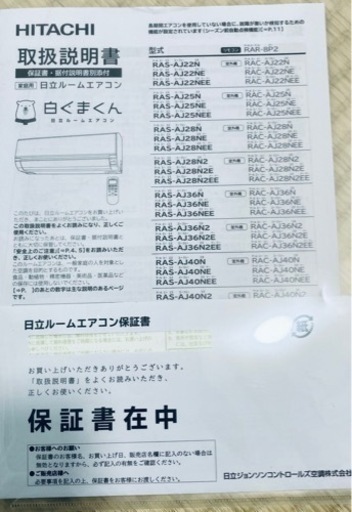 家電 季節、空調家電 エアコン