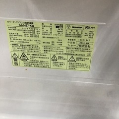 #C-32【ご来店頂ける方限定】SHARPの2ドア冷凍冷蔵庫ですの画像