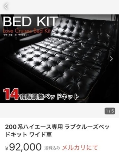 さらに更に‼︎値下げ⭐️最安値❗️今週限定価格^ ^ 車検対応