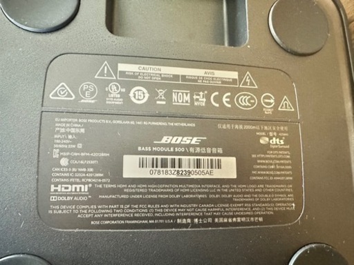 (他で決まりました)BOSE bass module 500