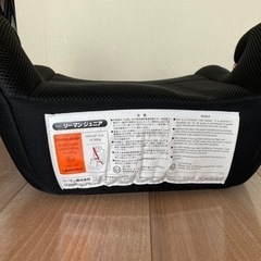 ★購入者決定★ジュニアシート　リーマン　美品の画像