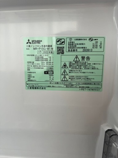 家電 キッチン家電 冷蔵庫