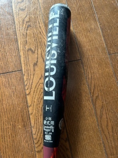 ルイスビルスラッガー79㎝　小学生硬式用