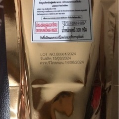 ドリアンチップス100g3点の画像