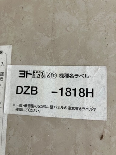 家具 収納家具 物置