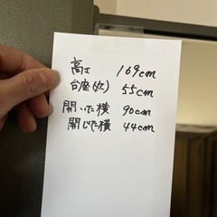 【決まりました】三面鏡の画像