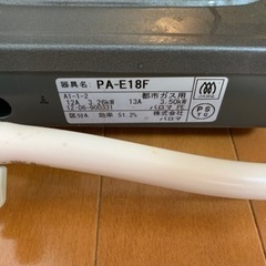 生活雑貨 調理器具 ガステーブルの画像