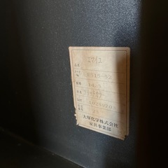 【決まりました】三面鏡の画像