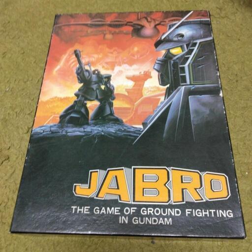 ウォーゲーム　ジャブロー