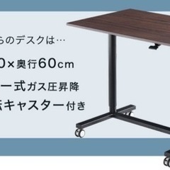 家具 オフィス用家具 机の画像