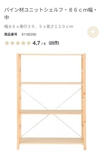 　決まりました