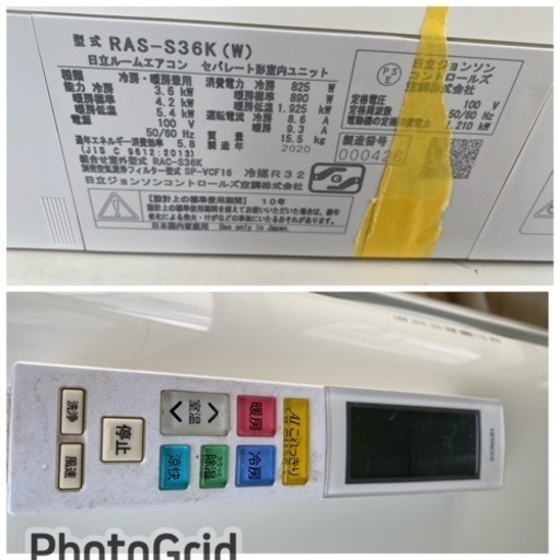 お薦め品‼️分解洗浄済み‼️自動おそうじ機能搭載 日立ルームエアコン9-12畳用3.6kW 2020年