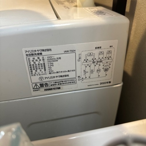 家電 生活家電 洗濯機