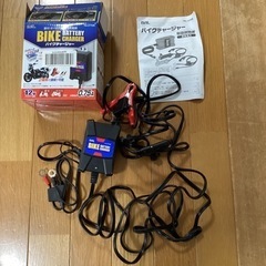 BAL バイクチャージャー　充電器