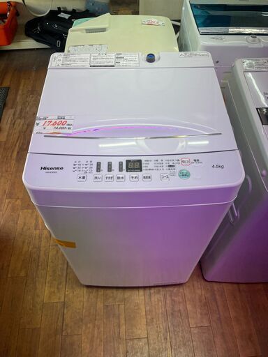 リサイクルショップどりーむ天保山店　No12274　洗濯機　ハイセンス　Hisense　2020年製　4.5㎏　美品　早い者勝ち　配達設置可能