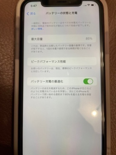 iPhoneXR 64GB レッド