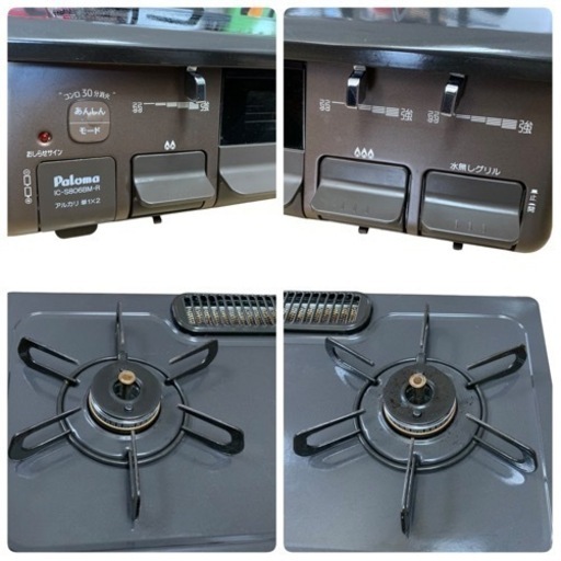 新生活！9720円 パロマ ガスコンロ 15年製 新品ホース付