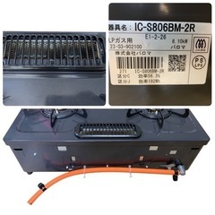 パロマ Paloma ガステーブル ガスコンロ LPガス用 LPガス IC-S806BM-2R 2023年製 中古品 家電 コンロの画像