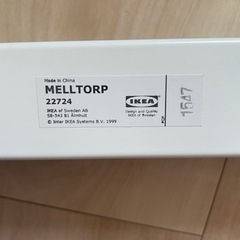 IKEA テーブル meltorp 75x75の画像