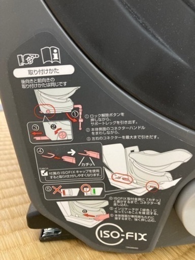 子供用品 ベビー用品 チャイルドシート
