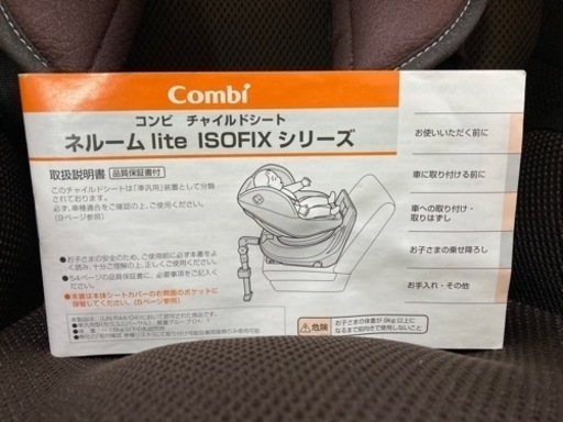 子供用品 ベビー用品 チャイルドシート