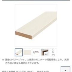 DAIKEN  大建　窓枠　新品
