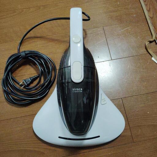 siroca　2WAYハンディ＆布団クリーナー　家電 生活家電 掃除機