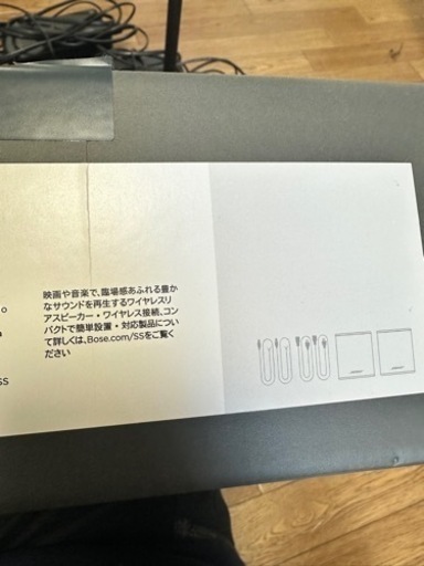 BOSE サラウンドスピーカー 純正スタンド付き