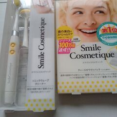 (お取引中)スマイルコスメティック★未開封★クリーナーとパック