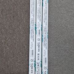 20ｗ型蛍光灯　未使用3本　昼光色　