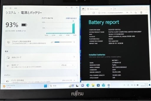 308-11第10世代 2020年モデル+Offcie2021搭載！LIFEBOOK U9310/D 新品SSD 512GB メモリ8