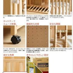 子供用品 ベビー用品 ベビーベッド、家具の画像