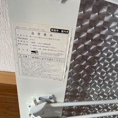 折り畳み式テーブルの画像