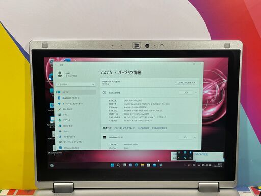 JC0111 パナソニック LET レッツノート CF-RZ6 タッチパネル 超軽量 美品 