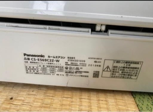 ?20畳エアコン激安セール