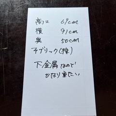 【決まりました】家具 テーブル　喫茶店などの画像