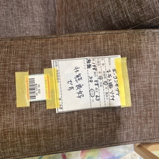2.5P ソファボーコンセプト