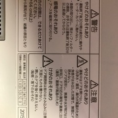 🟥食器洗い機🟥Panasonic NP-TCR3🟪食洗機🟪パナソニック🟪の画像
