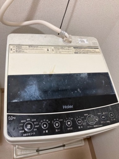 【29or30日取引】家電 生活家電 洗濯機