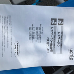 値下げ❗️シャワー車椅子8,000円（県内送料3,000円）の画像
