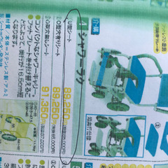 値下げ❗️シャワー車椅子8,000円（県内送料3,000円）の画像