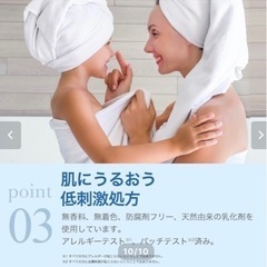 赤ちゃんも使える✨フィジオジェル　新品の画像