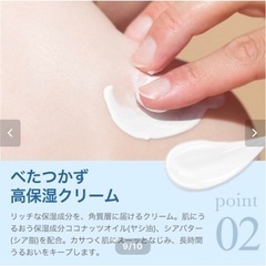 赤ちゃんも使える✨フィジオジェル　新品の画像