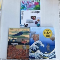 通信制高校教科書一式　計12冊　未使用品の画像