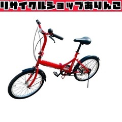 CAPTAIN STAG 20インチ折り畳み自転車 アウトドア キャンプ用品 K03040