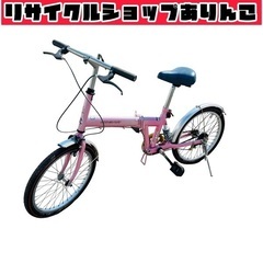売却済　20インチ折り畳み自転車 キャンプ アウトドア K03041