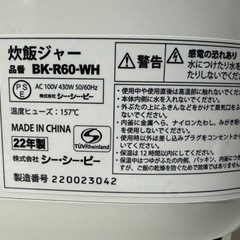 炊飯器　炊飯ジャー🍚2022年製　BK-R60-WHの画像