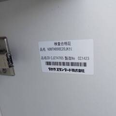 フラット対面キッチン　家具　TAKARA　タカラスタンダード　　品名 CD CJ274765 製造 No CC1423　未使用品の画像